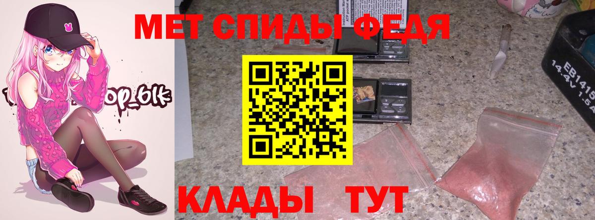 АМФ VHQ Краснокамск