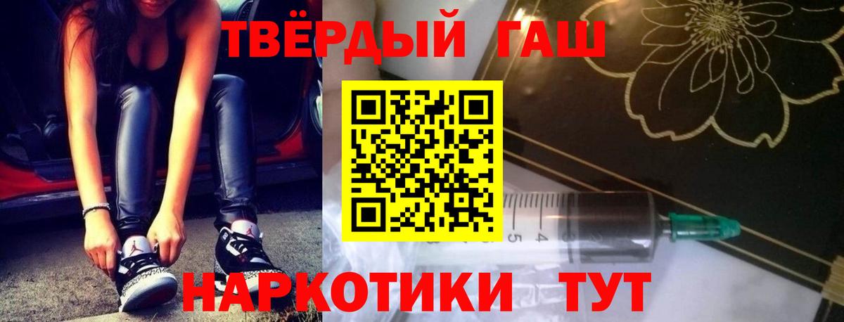 ГАШИШ Premium Краснокамск