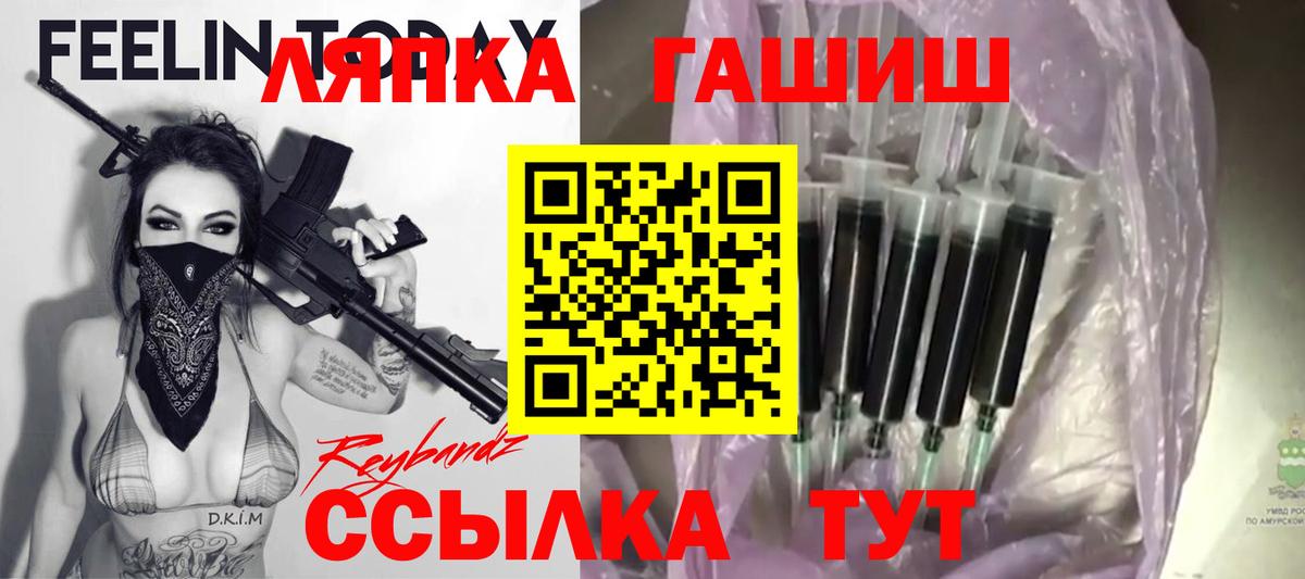 Краснокамск  Гашиш Cannabis  ГАШИШ 40% ТГК  ГАШИШ  Вход с VPN 