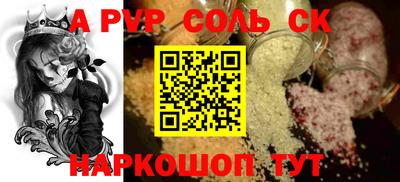 бутик Будённовск