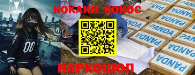 бутик Будённовск