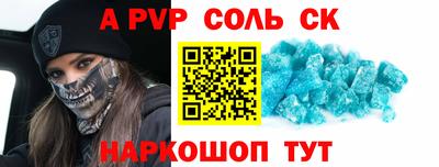 бутик Будённовск