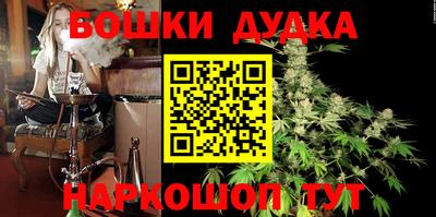 MDMA Бугуруслан