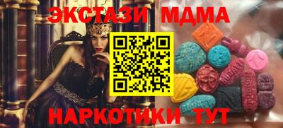 mdma Бузулук
