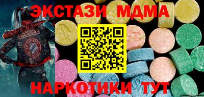 бутик Будённовск