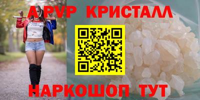 бутик Будённовск