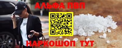 бутик Будённовск