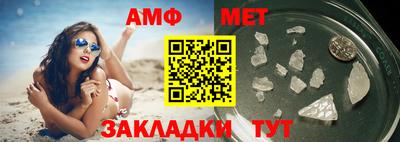 MDMA Бугуруслан