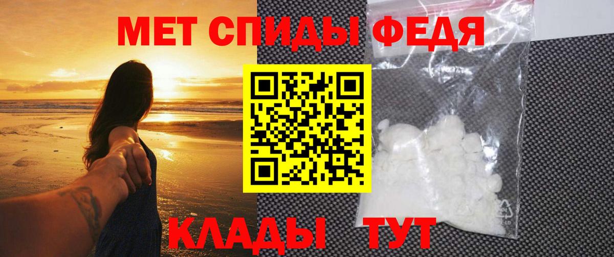 Первитин Декстрометамфетамин 99.9%  Вход с VPN  Краснокамск 