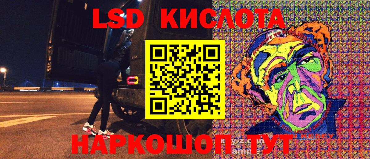 Марки N-bome 1,5мг  Марки N-bome 1,5мг  Краснокамск  Вход с VPN 