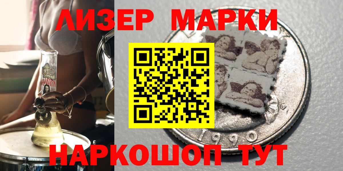 Марки NBOMe 1,5мг Краснокамск